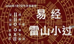 今日财运爆料最新,运势飙升，财富机遇接踵而至