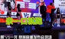 最新钉鞋爆料事件新闻发布会,新闻发布会揭秘事件内幕