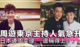 娱乐爆料节目有哪些男主,盘点那些闪耀荧屏的男主风采